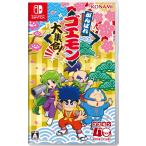 コナミデジタルエンタテインメント 【Switch】 がんばれゴエモン大集合