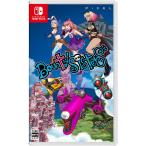Phoenixx 【Switch】 バウンティシスターズ [通常版 ] Switch用ソフト