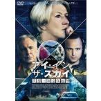 [DVD]/洋画/アイ・イン・ザ・スカイ 世界一安全な戦場 スペシャル・プライス [廉価版]