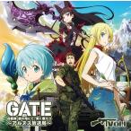 【送料無料】[CD]/ラジオCD/ラジオCD「GATE 自衛隊 彼の地にて、斯く戦えり〜アルヌス放送局〜」 Vol.1 [CD+CD-ROM]
