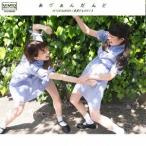 [CD]/あヴぁんだんど/AFTER SCHOOL [CD+7inch]