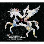 [ бесплатная доставка ][CD]/ сборник /Adventures in Modern Recording by Tohru Okada