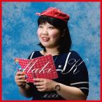 【送料無料】[CDA]/MARK/Maki・K