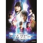 【送料無料】[DVD]/Juice=Juice/演劇女子部「タイムリピート〜永遠に君を思う〜」