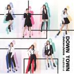 【送料無料】[CD]/Juice=Juice/DOWN TOWN/がんばれないよ [DVD付初回生産限定盤SP2]