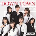 [CD]/Juice=Juice/DOWN TOWN/がんばれないよ [通常盤 A]