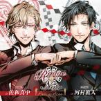 【送料無料】[CD]/ドラマCD (河村眞人、佐和真中、鷹取玲)/Rouge et Noir Pair of Aces