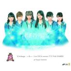 【送料無料】[Blu-ray]/スマイレージ/S/mileage LIVE 2014夏FULL CHARGE〜715日本武道館〜
