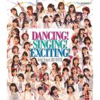 【送料無料】[Blu-ray]/Hello! Project/Hello! Project 2016 WINTER 〜DANCING! SINGING! EXCITING! 〜