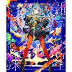新星目録 (初回生産限定盤) (Blu-ray Disc付) CD 星街すいせい 佐賀