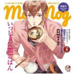 [CDA]/芹ヶ野真夏 (CV: 興津和幸)/あやかしごはん もぐもぐCDシリーズvol.4『真夏くんと朝ごはんもぐもぐCD』