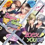 [CD]/ドラマCD (蒼井翔太、岡本信彦、石川界人、広瀬裕也)/DYNAMIC CHORD SHUFFL vol.3 Sugar★Toxic★Pan