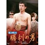 [ бесплатная доставка ][DVD]/ японское кино / звезда ..... выгода. мужчина 