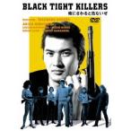 [ бесплатная доставка ][DVD]/ японское кино / Я ...... нет .[ дешевая версия ]