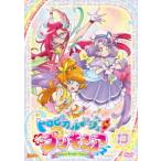 【送料無料】[DVD]/アニメ/トロピカル〜ジュ! プリキュア vol.13
