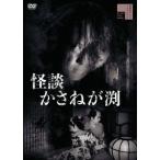 [ бесплатная доставка ][DVD]/ японское кино / история с привидениями зонт ...