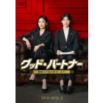 【送料無料】[DVD]/TVドラマ/グッド・パートナー〜離婚のお悩み解決します〜 DVD-BOX 2