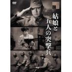 [ бесплатная доставка ][DVD]/ японское кино /.... человек. ...