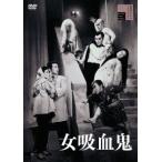 [ бесплатная доставка ][DVD]/ японское кино / женщина ...