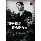 [ бесплатная доставка ][DVD]/ японское кино / земля flat линия ......
