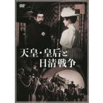 [ бесплатная доставка ][DVD]/ японское кино / небо .*. после . день Kiyoshi война 