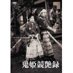 [ бесплатная доставка ][DVD]/ японское кино /... глянец запись 