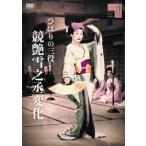 [ бесплатная доставка ][DVD]/ японское кино /.... три позиций . глянец снег .. изменение 