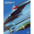 【送料無料】[Blu-ray]/洋画 (ドキュメンタリー)/劇場版 "サンダーバード" メモリアルBOX