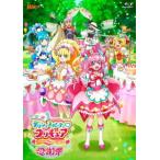 【送料無料】[Blu-ray]/オムニバス/デリシャスパーティ プリキュア感謝祭 [初回生産限定版]