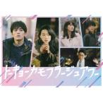 トーキョーカモフラージュアワーBlu-rayBOX Blu-ray ： 通販