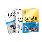 【送料無料】[Blu-ray]/バラエテ