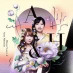 ショッピングｈｉｔｏｍｉ 【送料無料】[CD]/Hitomi Sonare & Anna Matsuoka/A & H