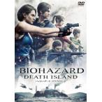 [DVD]/アニメ/バイオハザード: デスアイランド スペシャル・プライス
