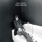 【送料無料】[CD]/松崎しげる/black on black