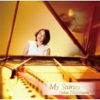 【送料無料】[CD]/西村由紀江/My Stories [CD+DVD]