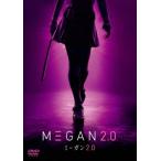 [DVD]/ западное кино /M3GAN/mi- gun 2.0 специальный * цена 