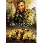 [ бесплатная доставка ][DVD]/ западное кино / Battle *ob* van газ 