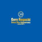 合わせ買い不可】 Goro Noguchi Debut 50th Anniversary since1971