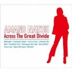 【送料無料】[CD]/天野なつ/Across The Great Divide [初回限定スペシャルパッケージ盤]