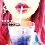 [CDA]/IRIS MONDE/BUBBLE