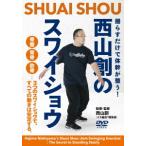 [ бесплатная доставка ][DVD]/ хобби образование /[ запад гора .. swaishou]... только . body .. целый .! ~ таз *..*..-3.. swaishou., все. движение. устойчивость делать.~