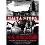 [ бесплатная доставка ][DVD]/ западное кино / maru ta остров .. битва 