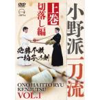 [ бесплатная доставка ][DVD]/ хобби образование / Ono . один меч . сверху шт порез .. сборник 