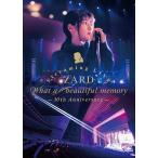 【送料無料】[DVD]/ZARD/ZARD Streaming LIVE "What a beautiful memory 〜30th Anniversary〜"