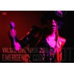 【送料無料】[DVD]/VALSHE/VALSHE LIVE TOUR 2016「EMERGENCY CODE:RIOT」