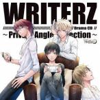 【送料無料】[CD]/ドラマCD (島崎信長、森久保祥太郎、VALSHE、緑川光)/「WRITERZ」 ドラマCD 〜Private Angle Collection〜