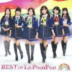 【送料無料】[CD]/La PomPon/Best OF La PomPon [2CD/通常盤]