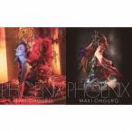 【送料無料】[CD]/大黒摩季/PHOENIX STANDARD盤 [通常盤]