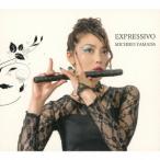 [ бесплатная доставка ][CD]/ гора рисовое поле ../EXPRESSIVO