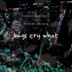 【送料無料】[CD]/bugs cry what/bugs cry what